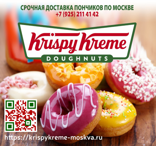 Krispy_Kreme_Ponchiki9ec39e9f82e9a6d3.jpg