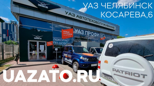 uaz_chelyabinsk42a4ae8a0220d102.jpg